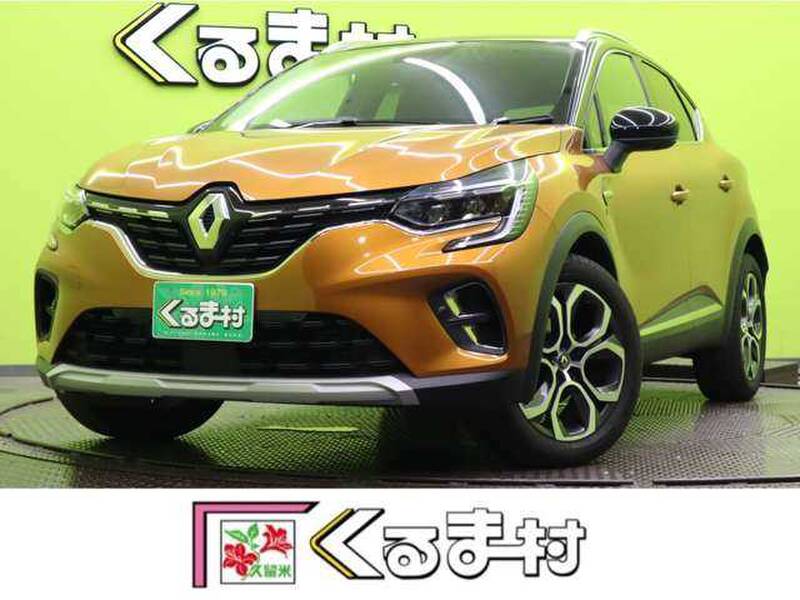 -CAPTUR