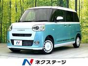 2024 DAIHATSU OTHER