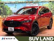 2023 MAZDA OTHER