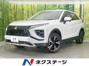 2023 MITSUBISHI OTHER