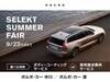 VOLVO OTHER