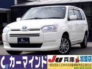 2020 TOYOTA SUCCEED