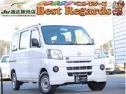 2014 DAIHATSU HIJET CARGO