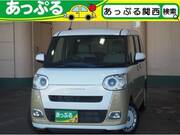 2023 DAIHATSU OTHER