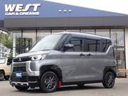 2024 MITSUBISHI OTHER