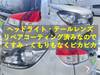 SUZUKI SOLIO BANDIT