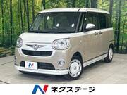 2021 DAIHATSU OTHER