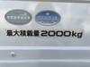 ISUZU OTHER