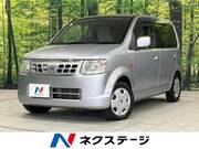 2012 NISSAN OTTI S