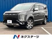 2020 MITSUBISHI OTHER