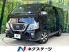 NISSAN OTHER