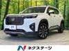 HONDA OTHER