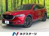 MAZDA OTHER