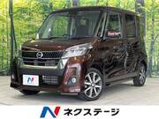 2017 NISSAN DAYZ ROOX