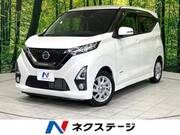 2019 NISSAN DAYZ