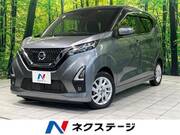 2022 NISSAN DAYZ
