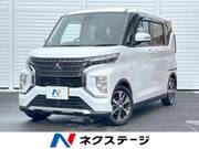 2021 MITSUBISHI OTHER