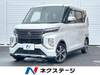 MITSUBISHI OTHER