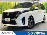 2023 NISSAN SERENA