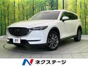 2020 MAZDA OTHER