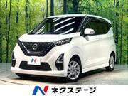 2021 NISSAN DAYZ