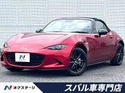 2025 MAZDA ROADSTER S
