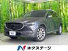MAZDA OTHER