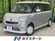 2017 DAIHATSU OTHER