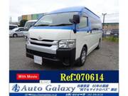 2017 TOYOTA HIACE COMMUTER