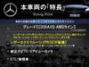 MERCEDES BENZ C-CLASS