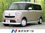 2020 DAIHATSU OTHER