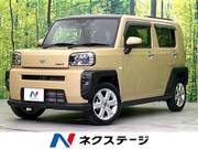 2020 DAIHATSU OTHER