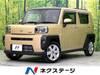 DAIHATSU OTHER
