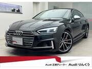 2020 AUDI S5 SPORTBACK