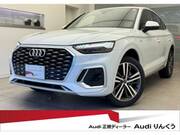 2024 AUDI OTHER