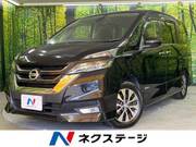 2017 NISSAN SERENA