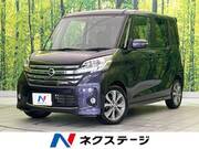 2014 NISSAN DAYZ ROOX