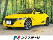 2020 HONDA S660