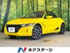 HONDA S660