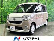 2021 DAIHATSU OTHER
