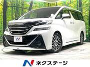 2015 TOYOTA VELLFIRE