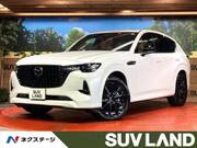2023 MAZDA OTHER