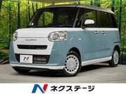 2025 DAIHATSU OTHER
