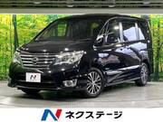 2014 NISSAN SERENA