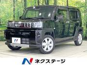 2023 DAIHATSU OTHER