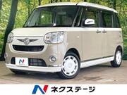 2017 DAIHATSU OTHER