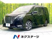 2020 NISSAN SERENA
