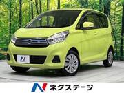 2016 NISSAN DAYZ