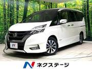 2017 NISSAN SERENA