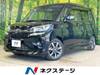 SUZUKI SOLIO BANDIT